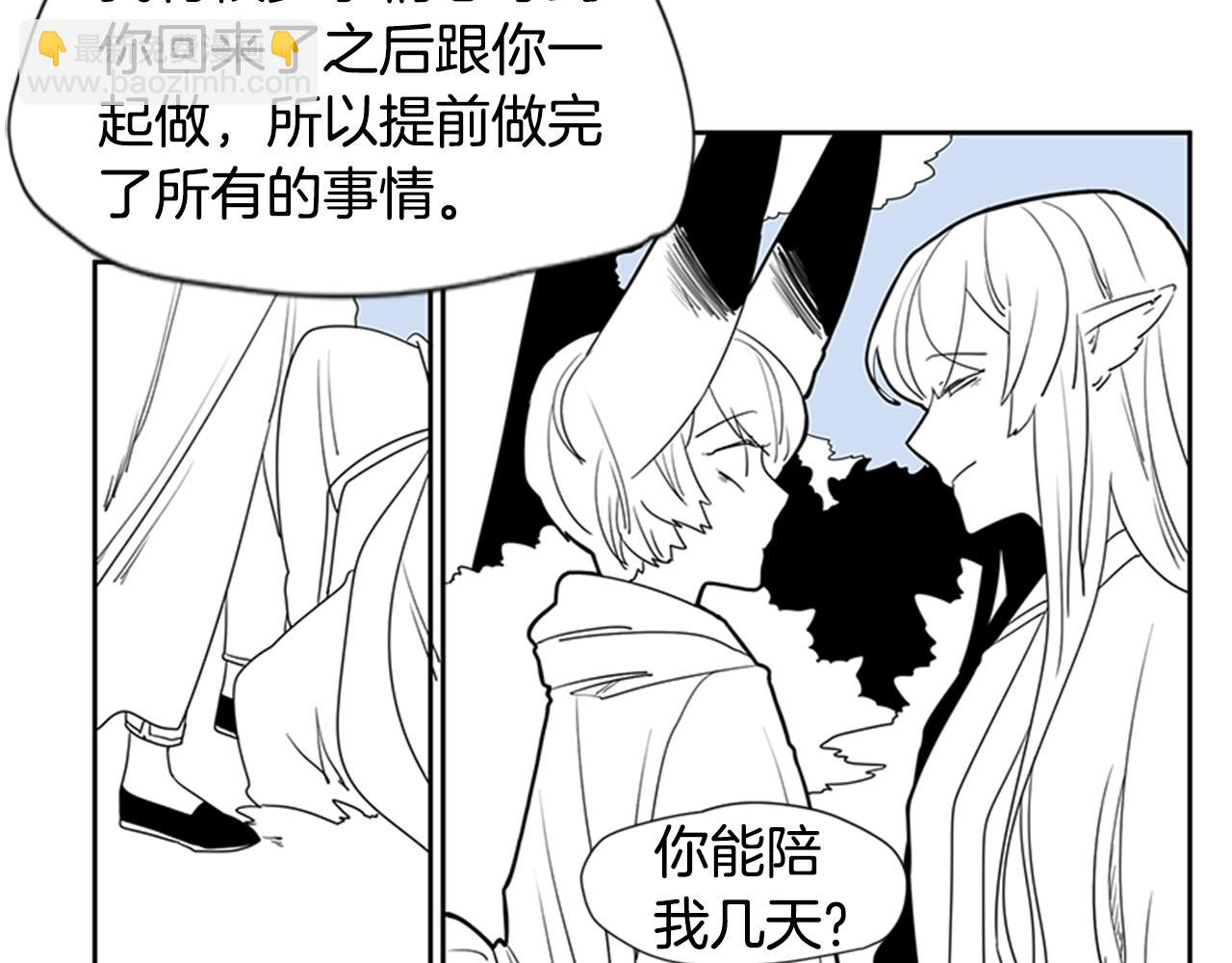 回忆篇序言 秀娘的隐情89