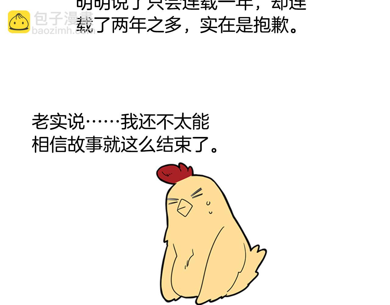 回忆篇序言 秀娘的隐情9