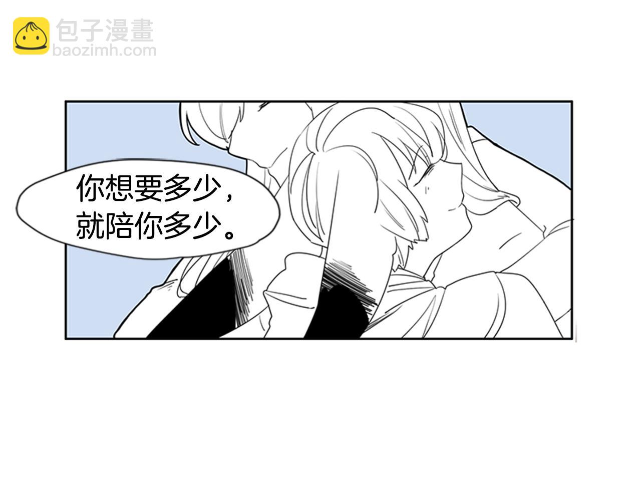 回忆篇序言 秀娘的隐情94
