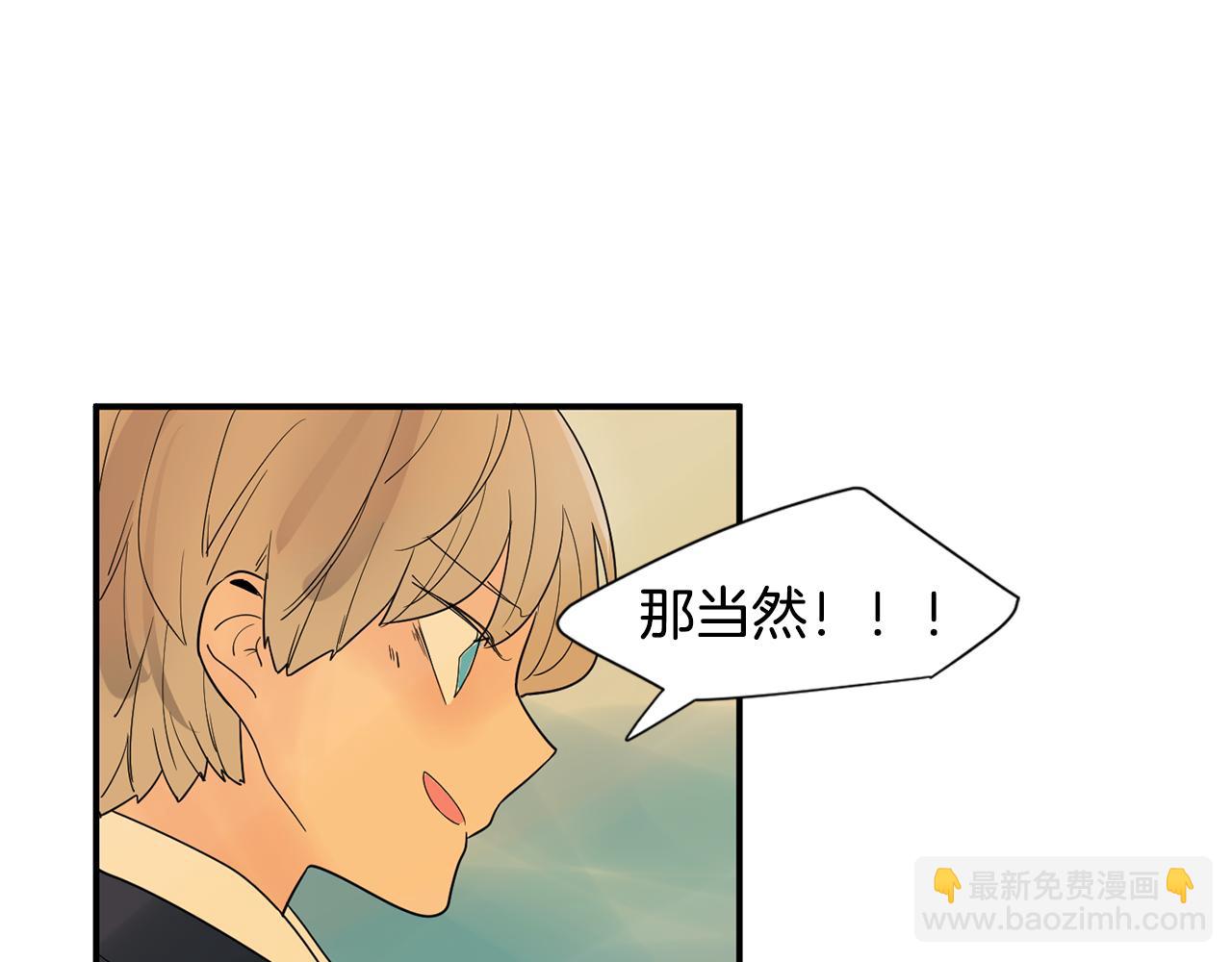 回忆篇第1话  回家89