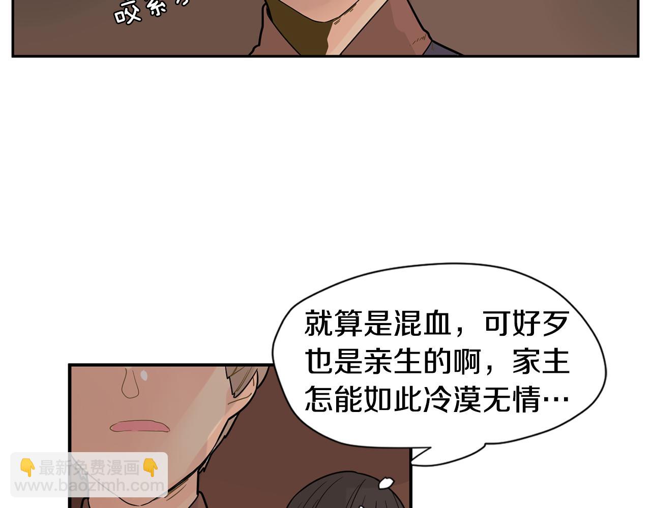 回忆篇第2话 不是我的孩子113