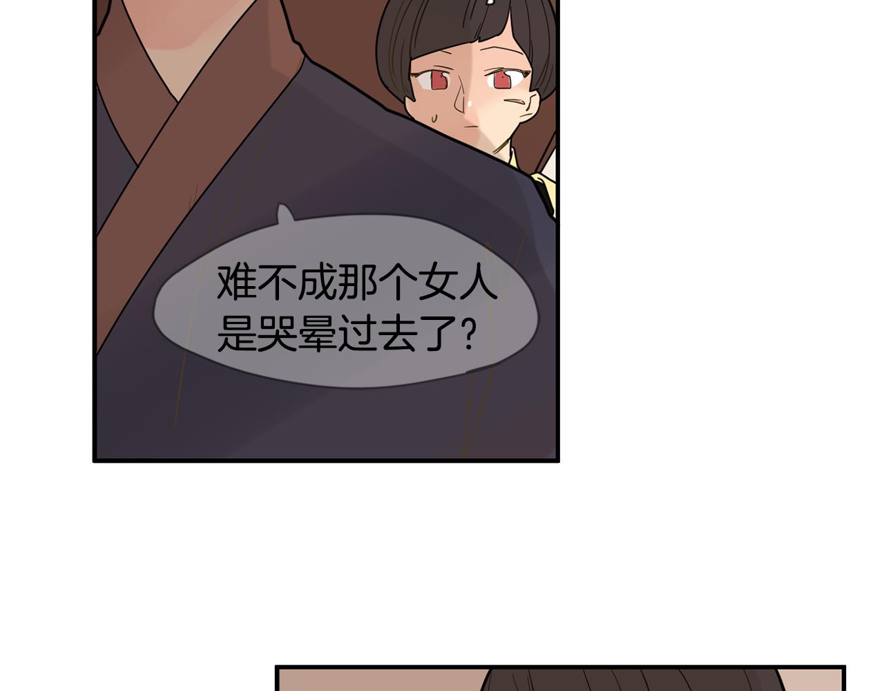 回忆篇第2话 不是我的孩子114