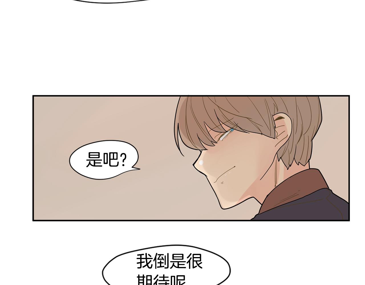 回忆篇第2话 不是我的孩子117