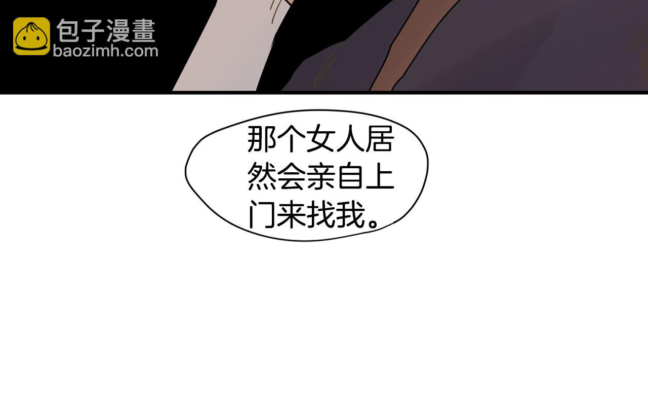 回忆篇第2话 不是我的孩子119
