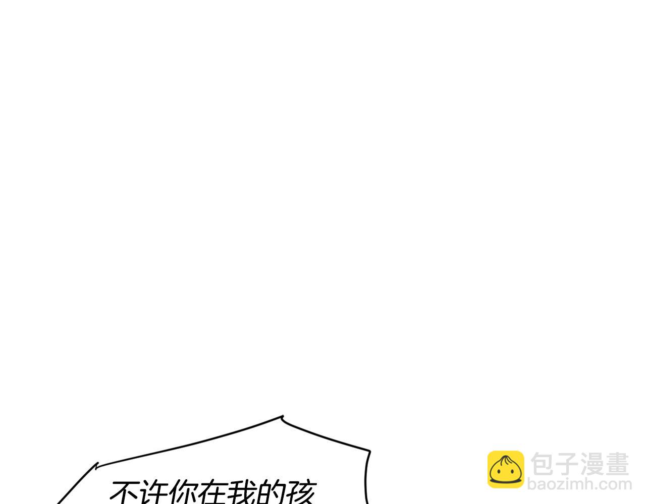 回忆篇第2话 不是我的孩子4