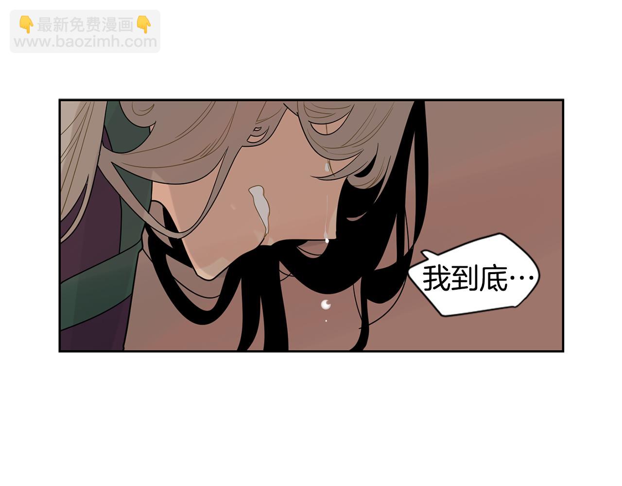 回忆篇第2话 不是我的孩子44