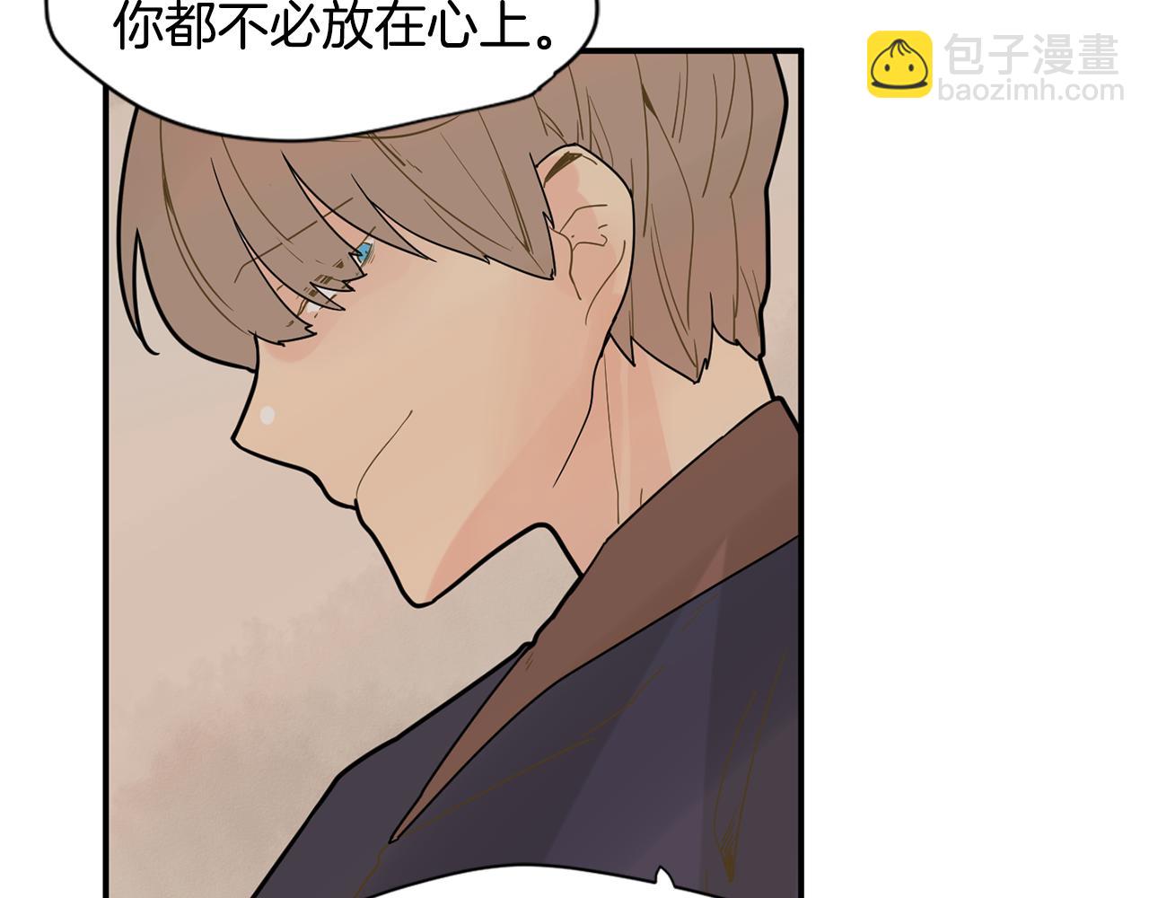 回忆篇第2话 不是我的孩子81