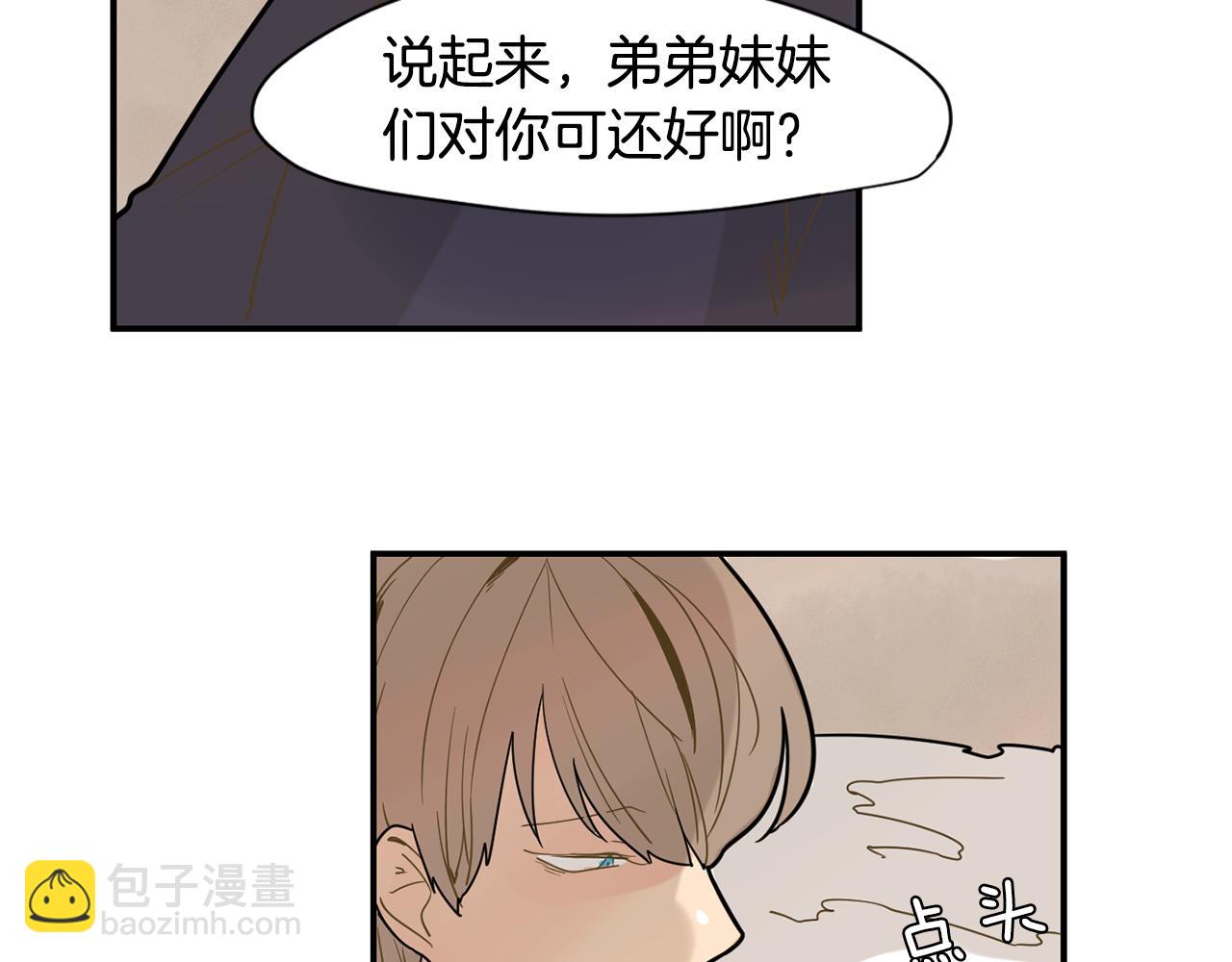 回忆篇第2话 不是我的孩子82
