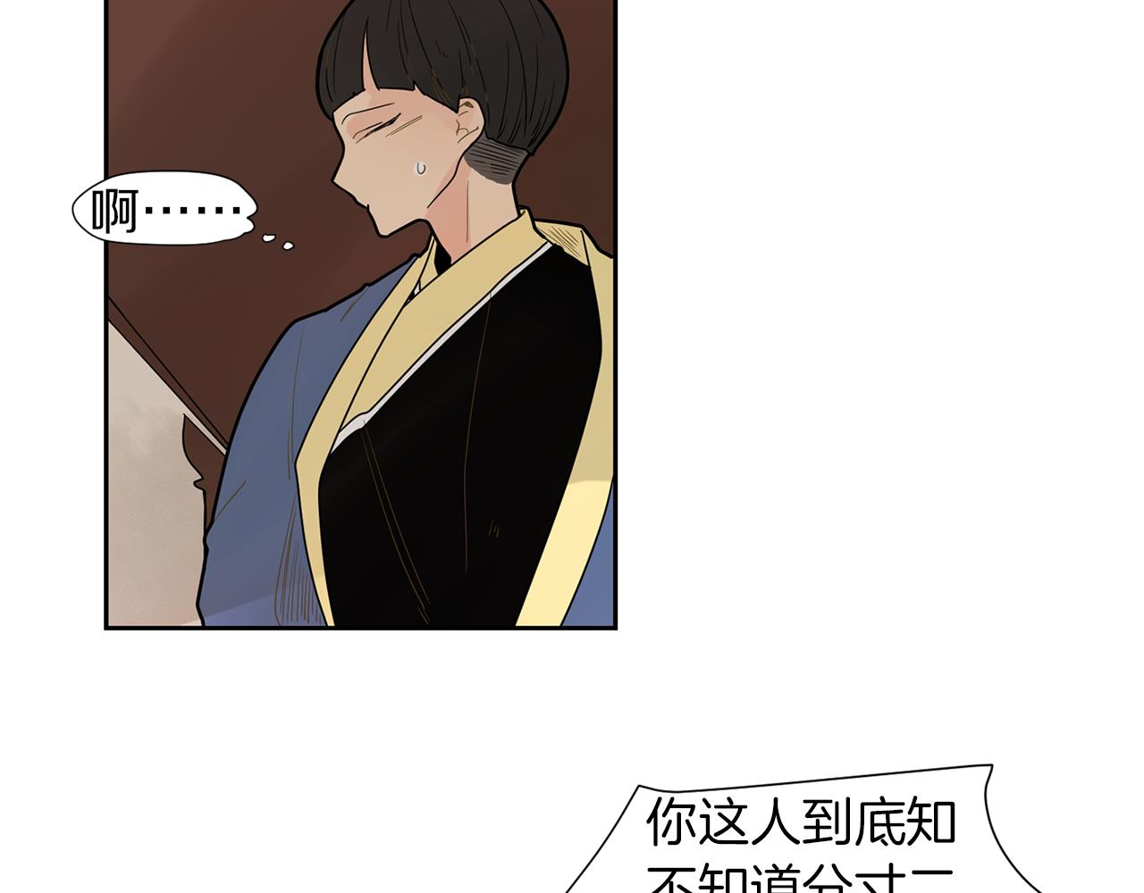 回忆篇第3话 父亲11