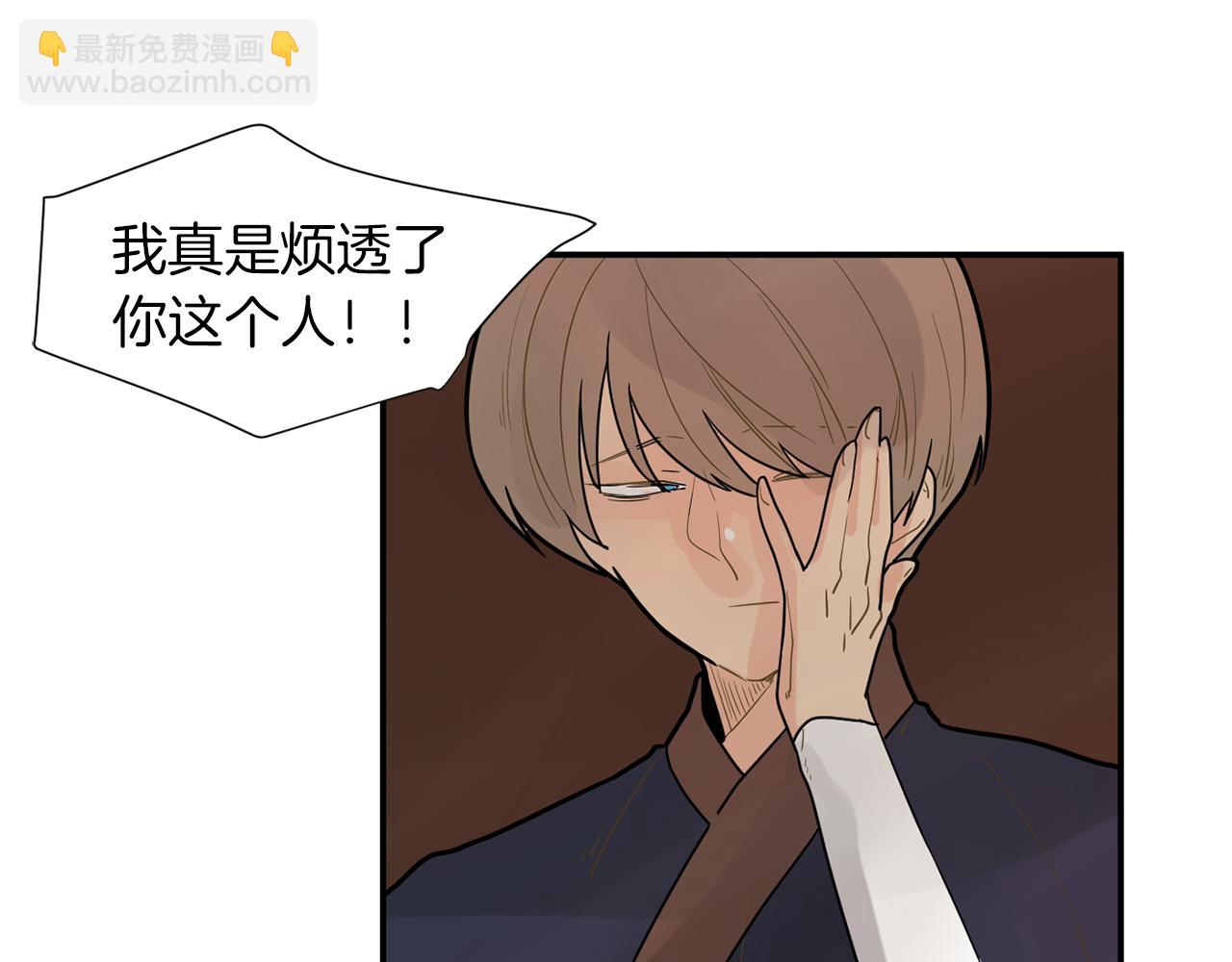 回忆篇第3话 父亲14
