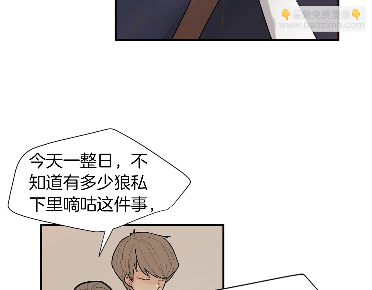 回忆篇第3话 父亲15