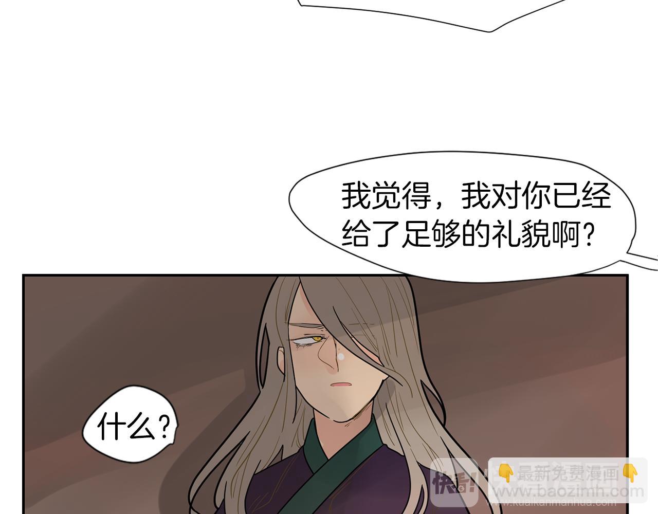回忆篇第3话 父亲18