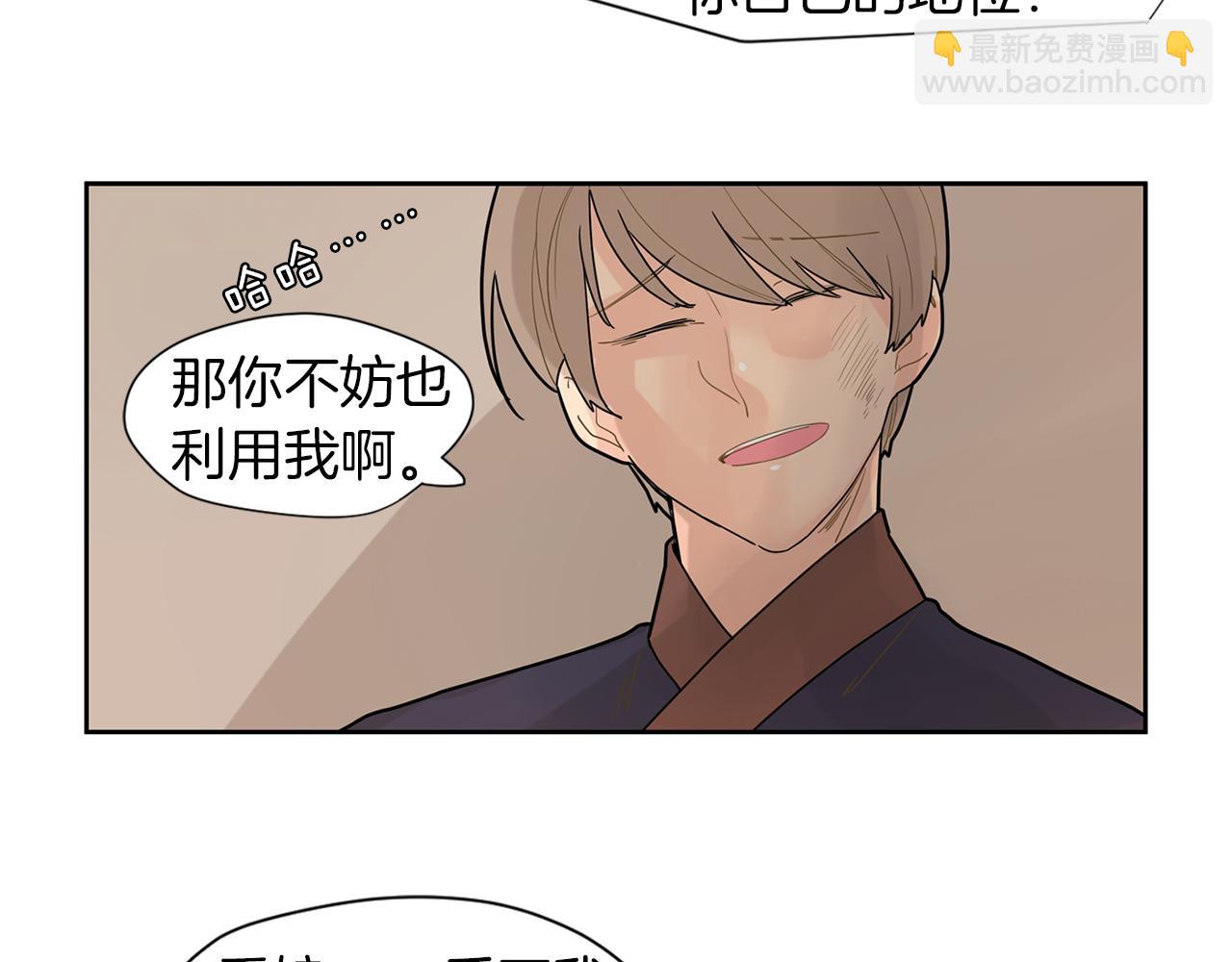 回忆篇第3话 父亲21