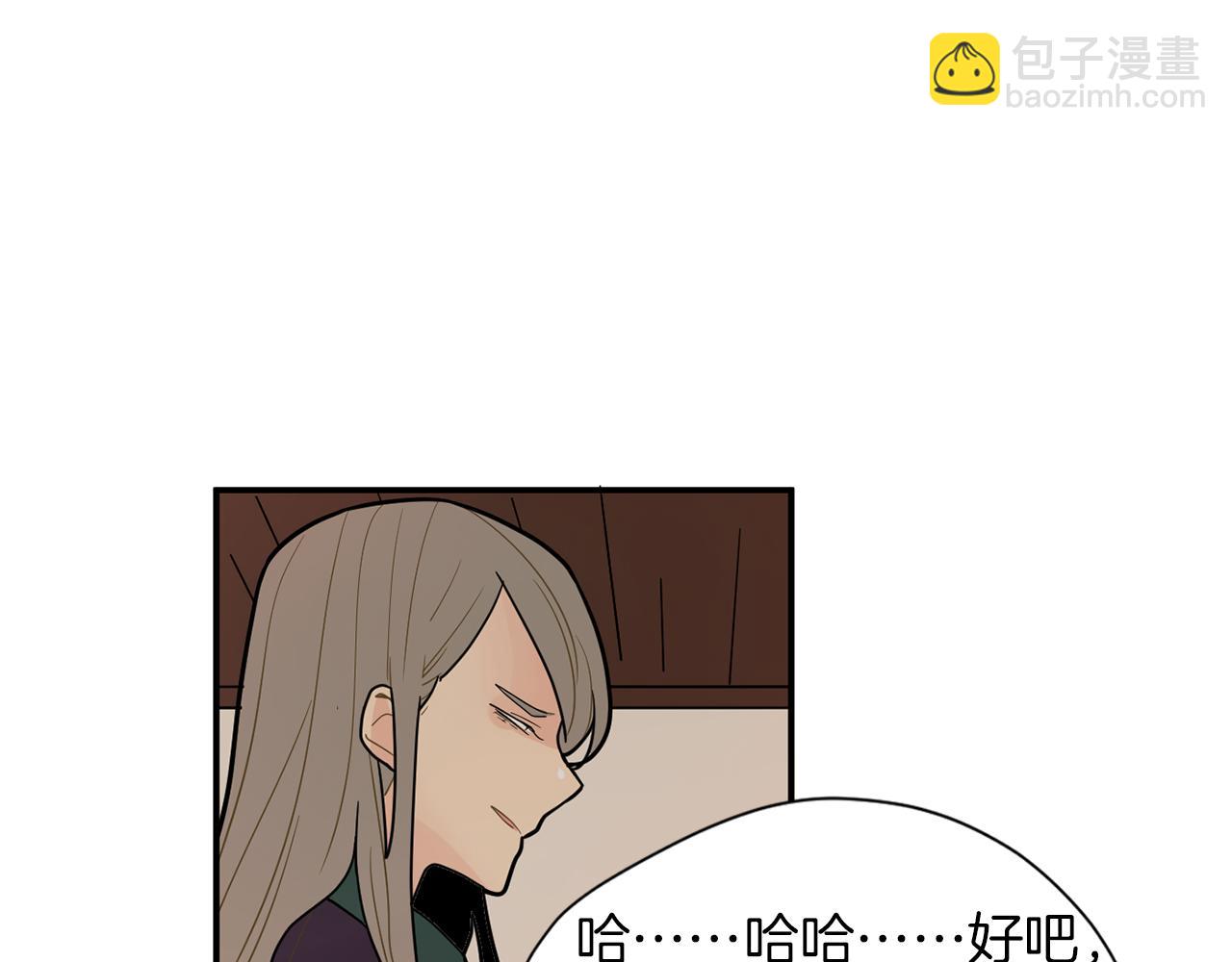 回忆篇第3话 父亲27