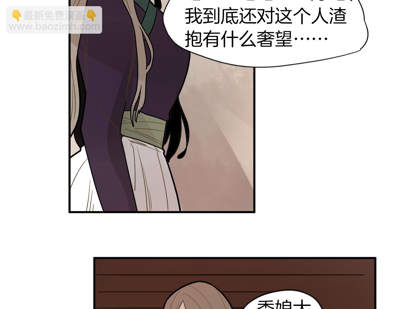 回忆篇第3话 父亲28