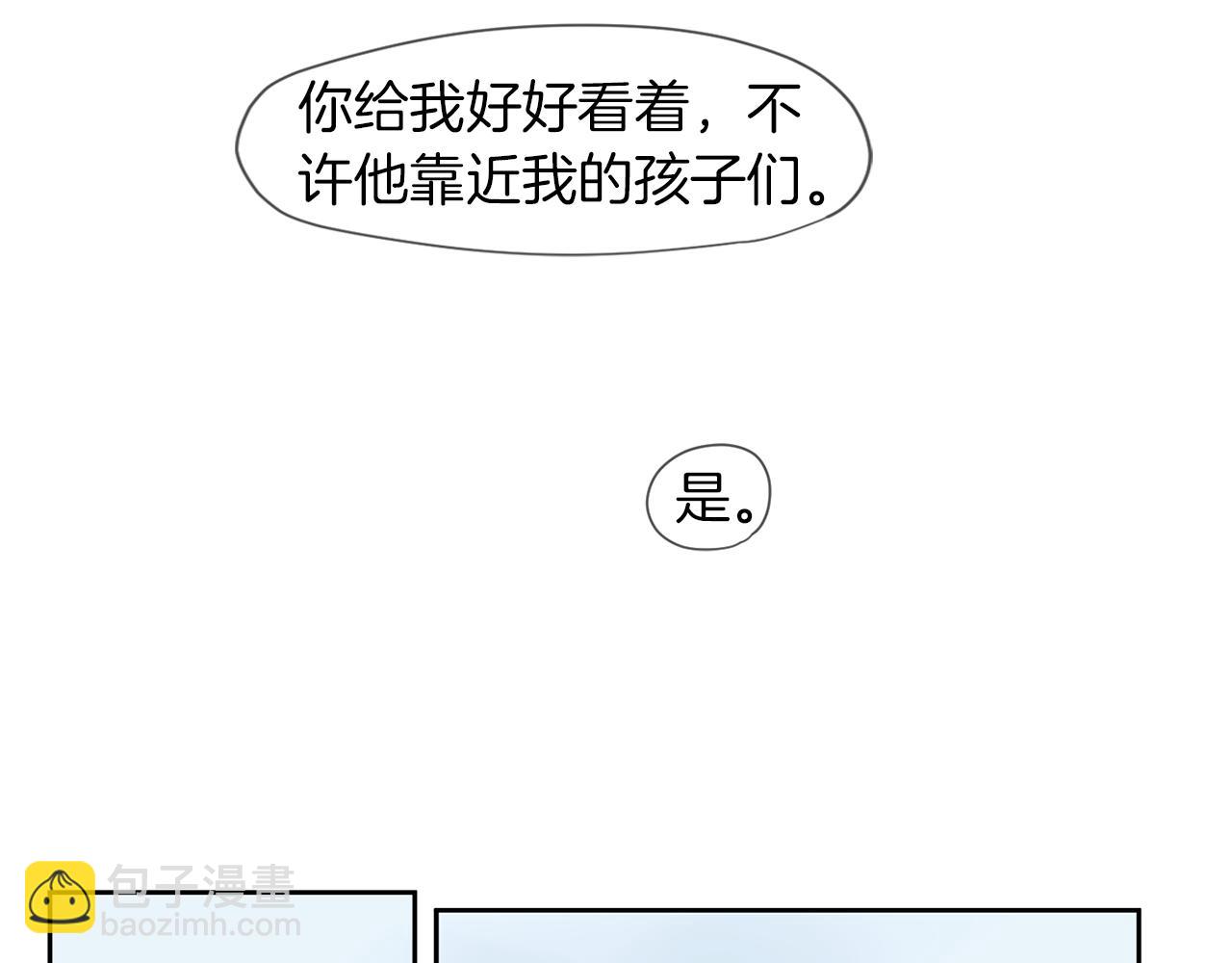 回忆篇第3话 父亲35
