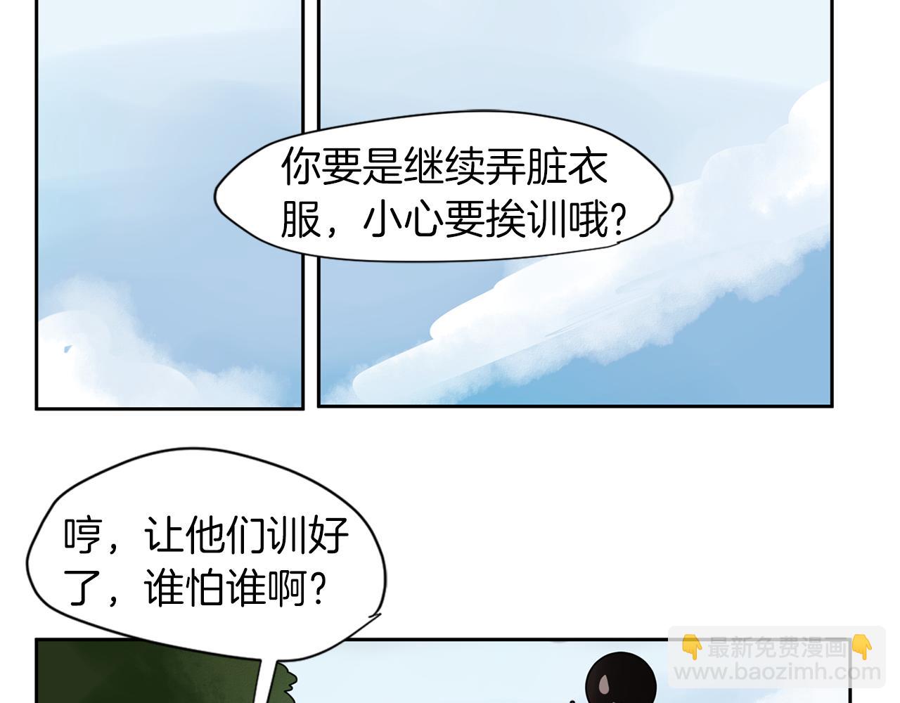 回忆篇第3话 父亲36