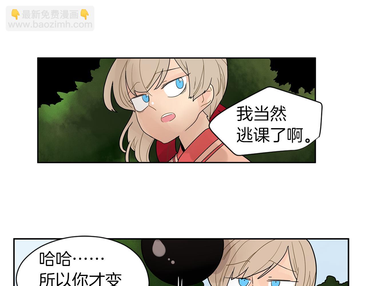 回忆篇第3话 父亲38