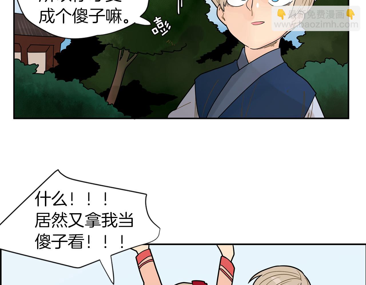回忆篇第3话 父亲39