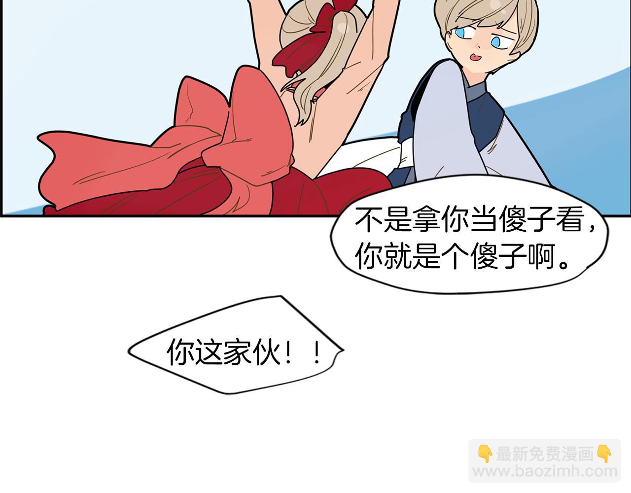 回忆篇第3话 父亲40