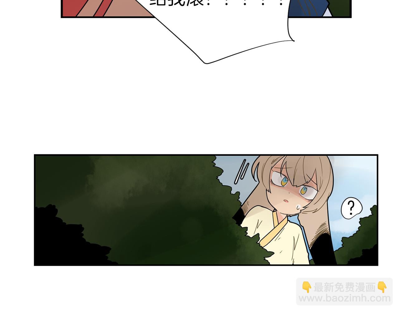 回忆篇第3话 父亲45