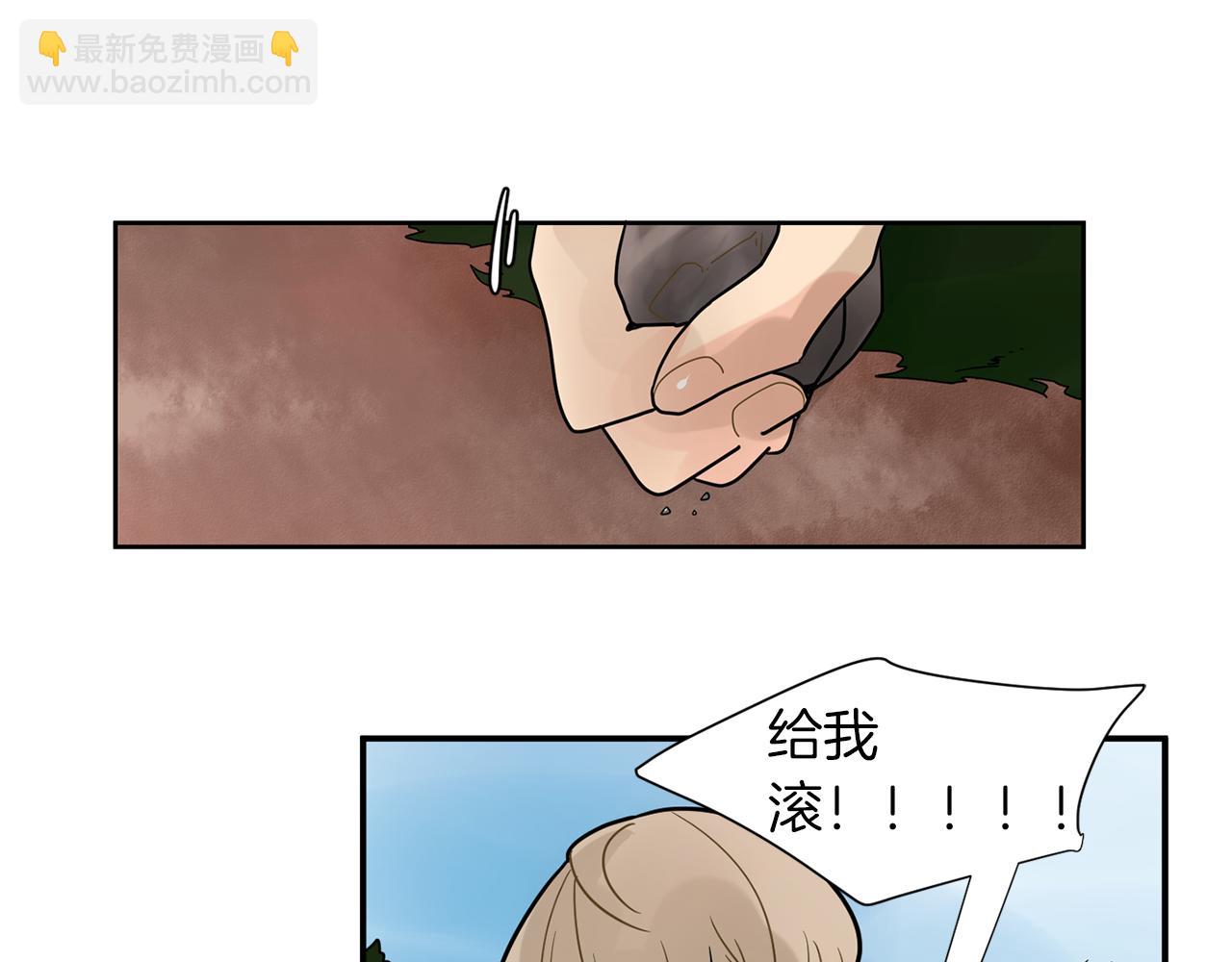 回忆篇第3话 父亲48