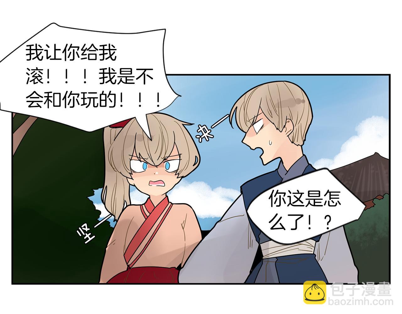 回忆篇第3话 父亲50