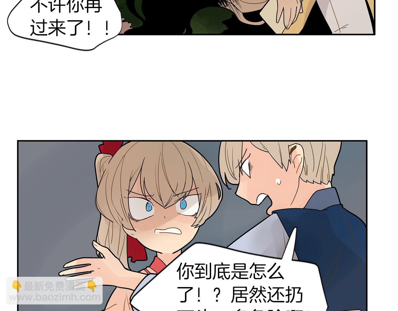 回忆篇第3话 父亲55