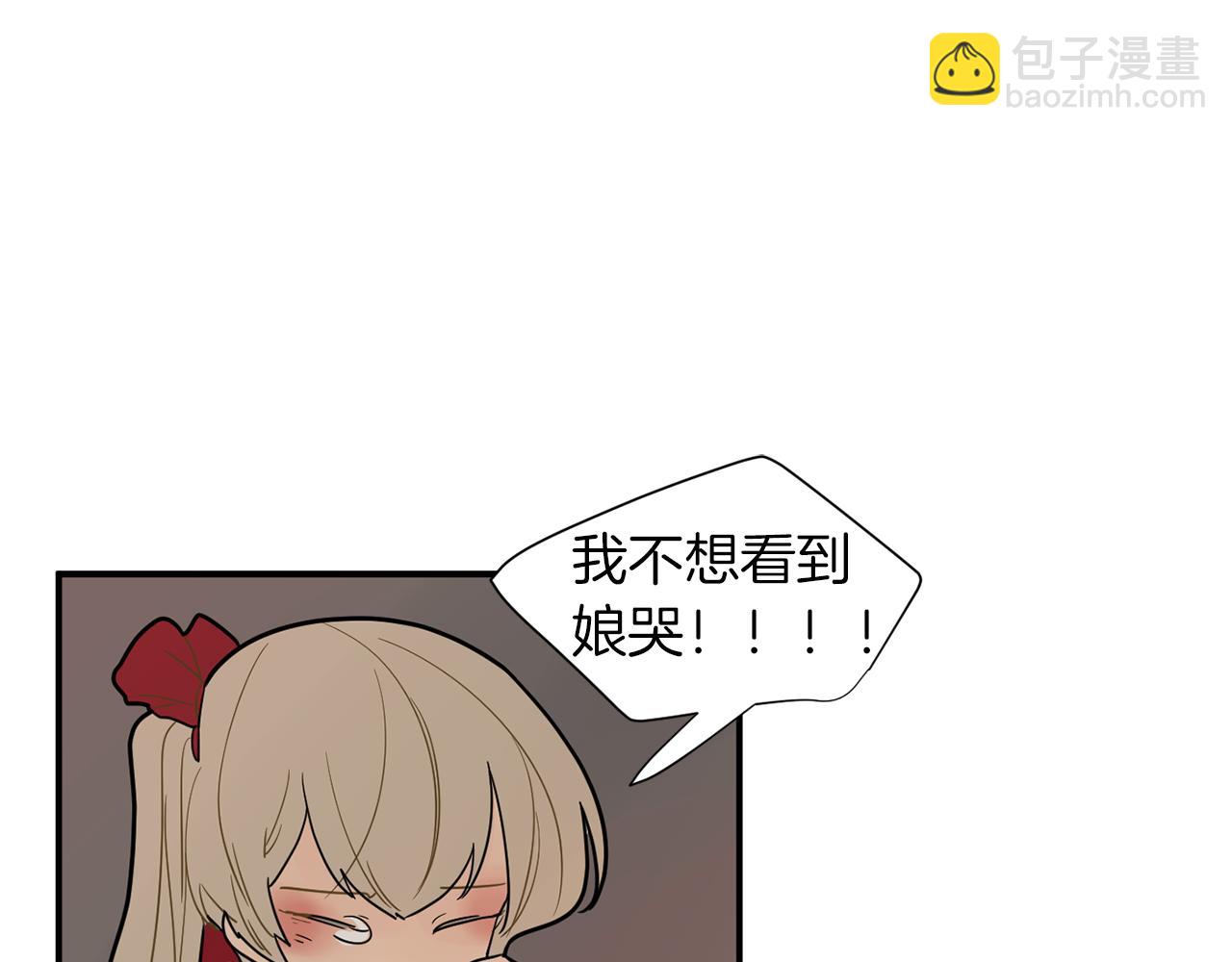 回忆篇第3话 父亲58