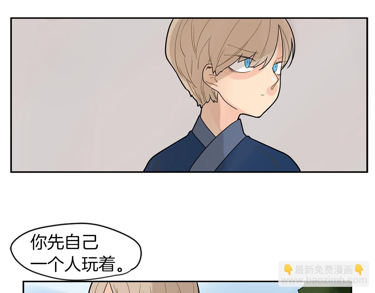 回忆篇第3话 父亲61