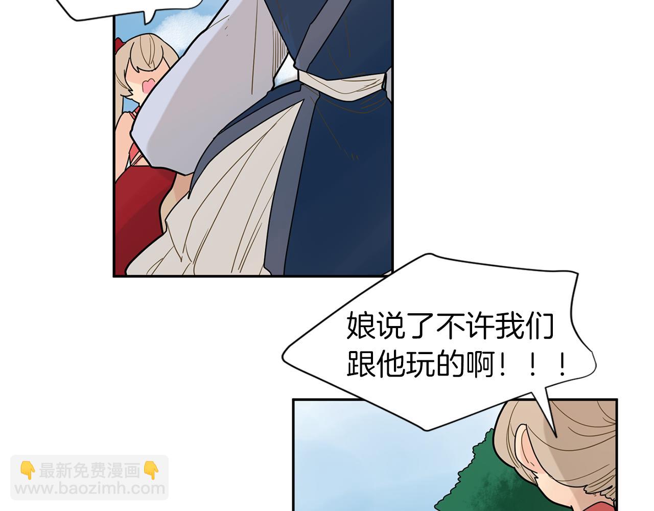 回忆篇第3话 父亲63