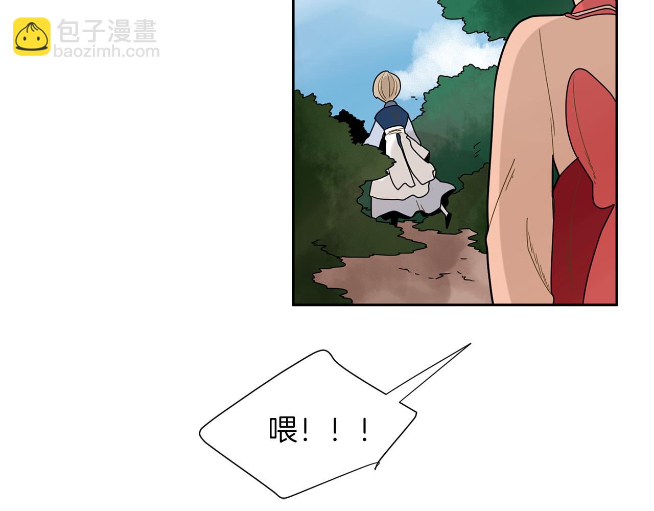 回忆篇第3话 父亲64