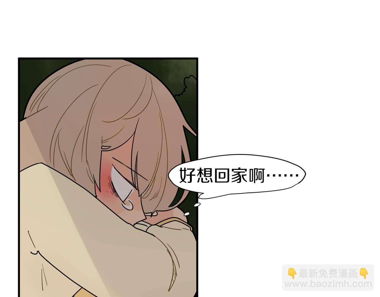 回忆篇第3话 父亲69