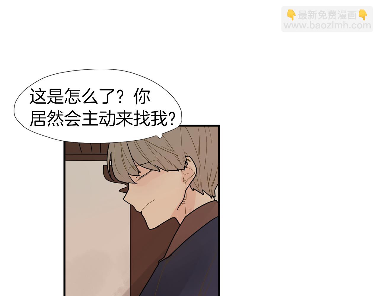 回忆篇第3话 父亲7