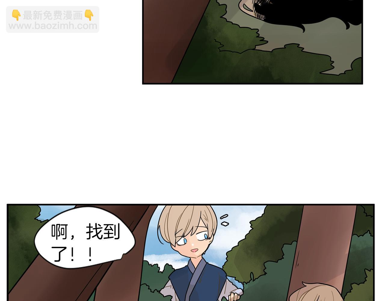 回忆篇第3话 父亲71