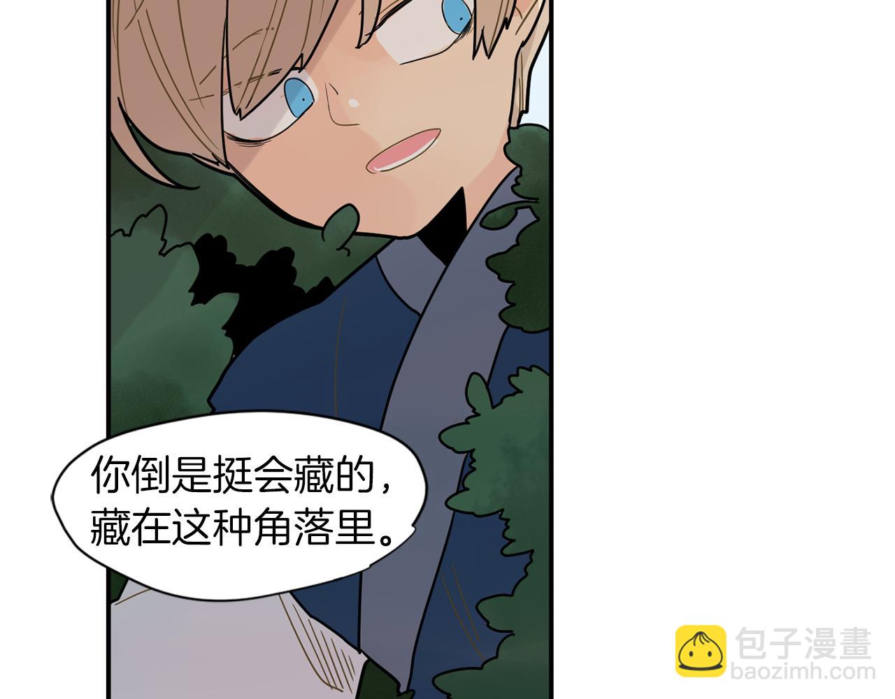 回忆篇第3话 父亲73