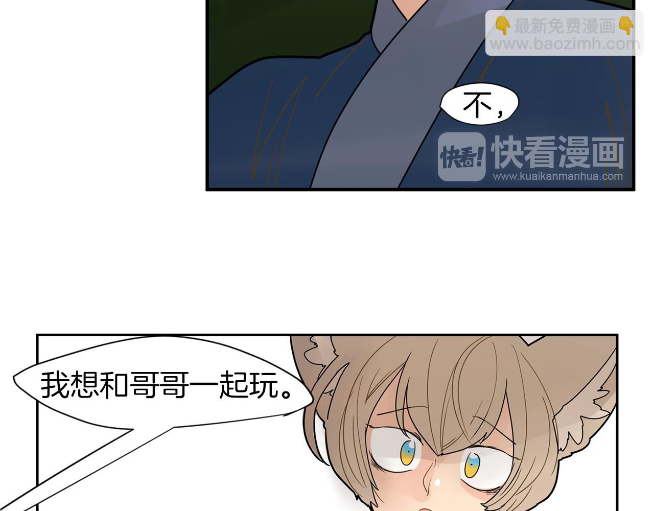 回忆篇第3话 父亲81