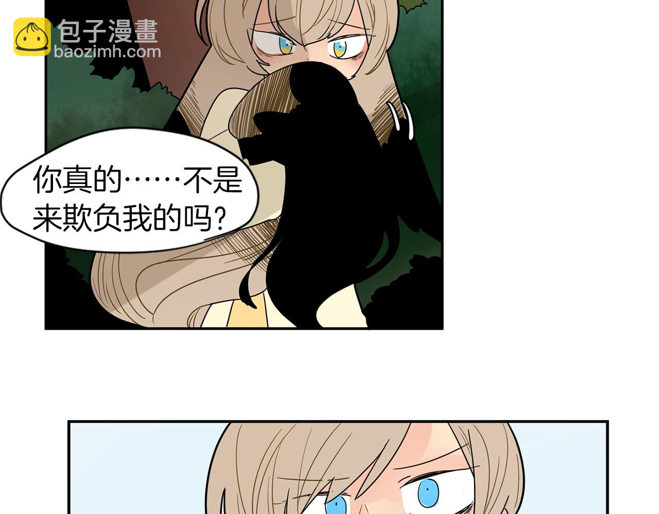 回忆篇第3话 父亲83