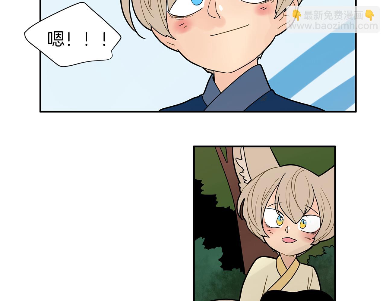 回忆篇第3话 父亲84