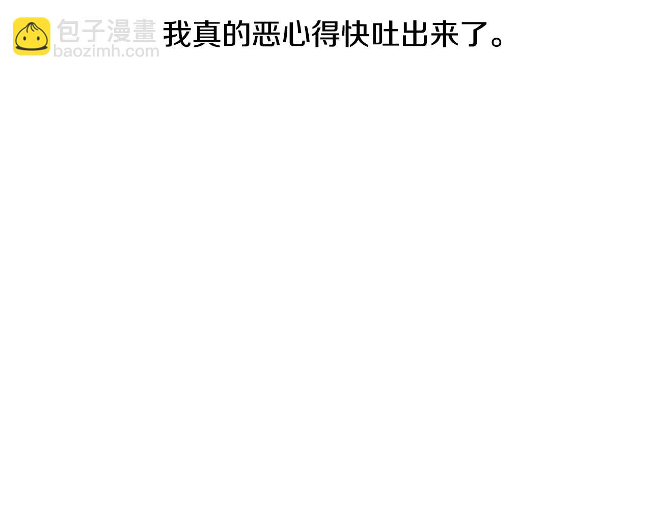 回忆篇第4话 心动100