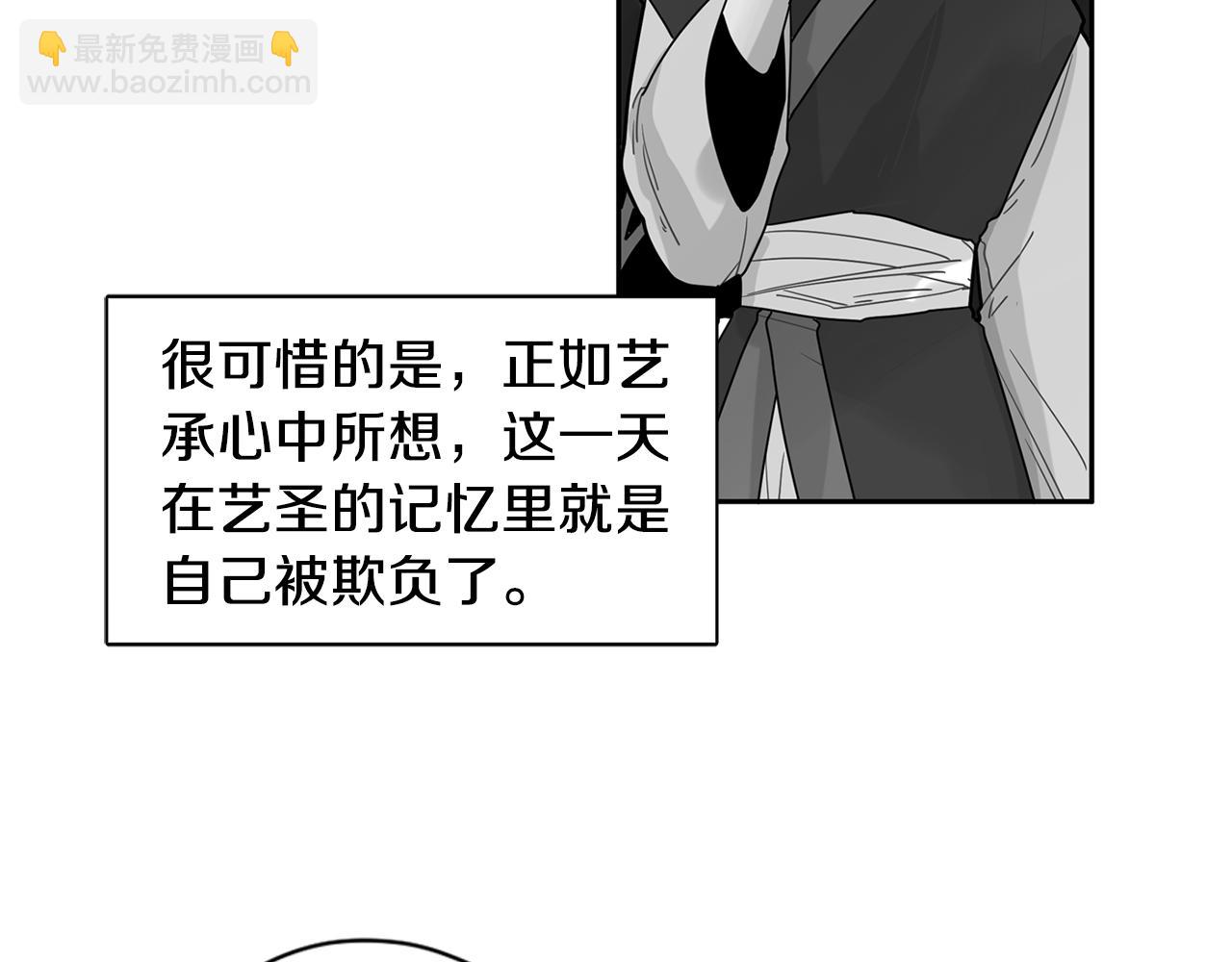 回忆篇第4话 心动17