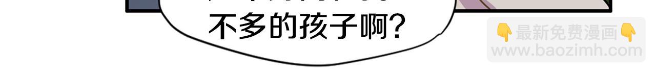 回忆篇第4话 心动33