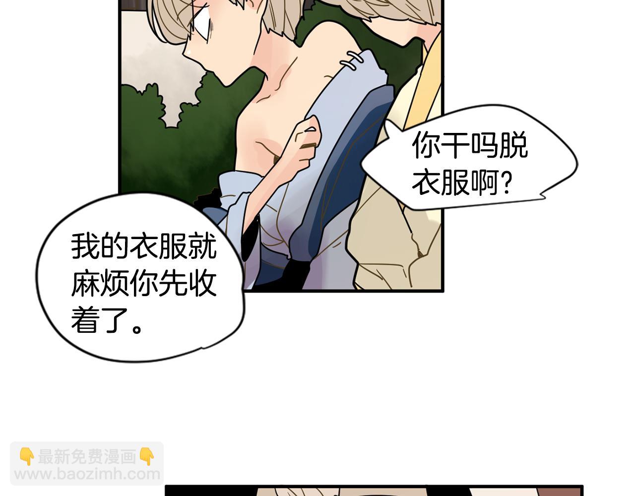 回忆篇第4话 心动51