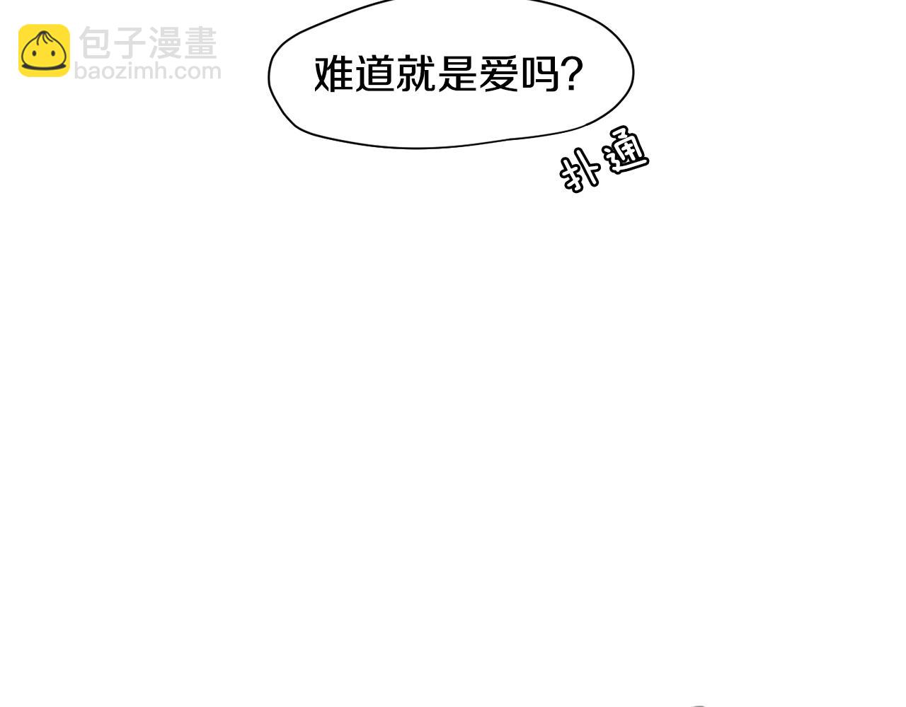 回忆篇第4话 心动73