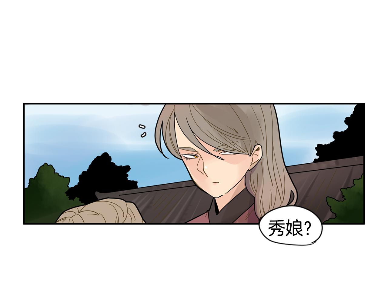 回忆篇第4话 心动77