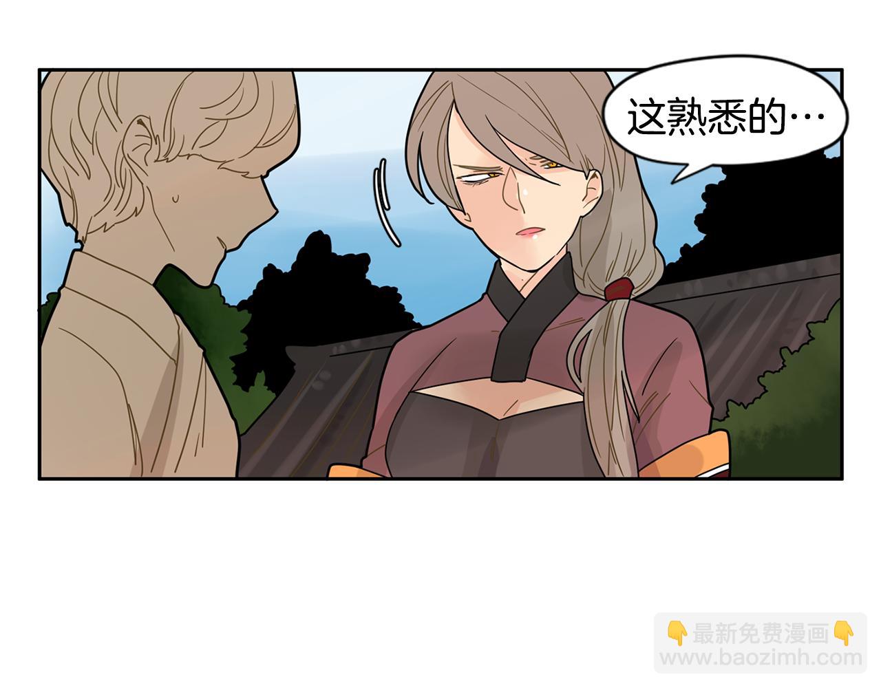 回忆篇第4话 心动78