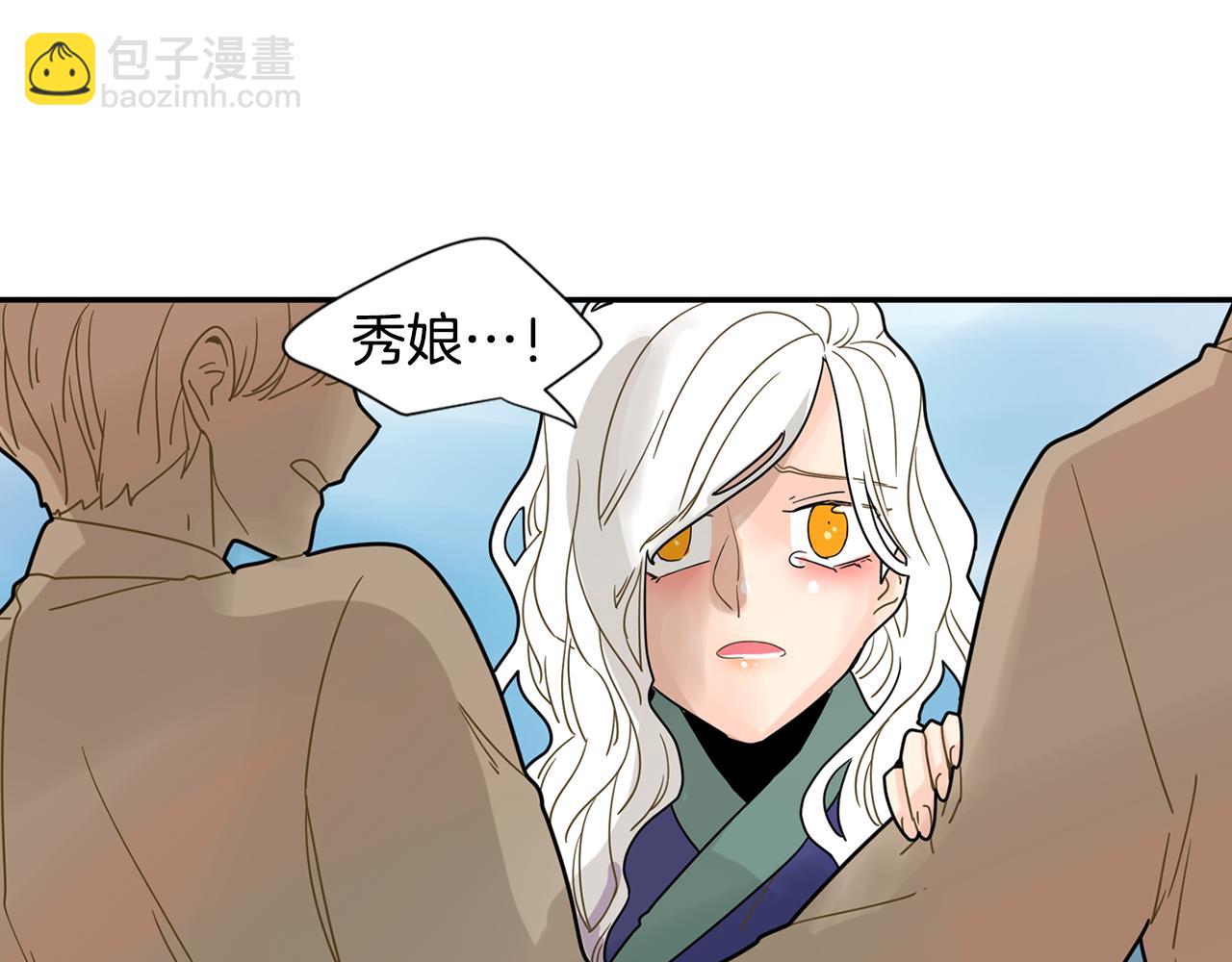 回忆篇第4话 心动79