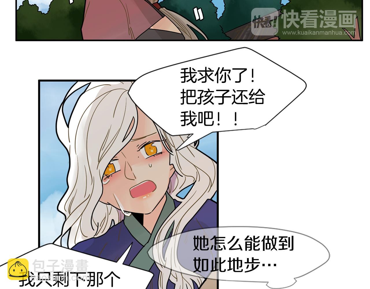 回忆篇第4话 心动84