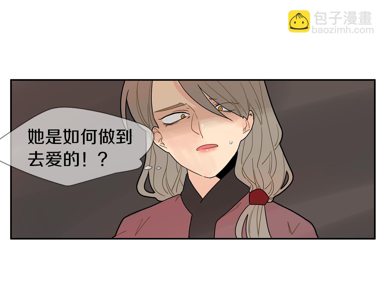 回忆篇第4话 心动88