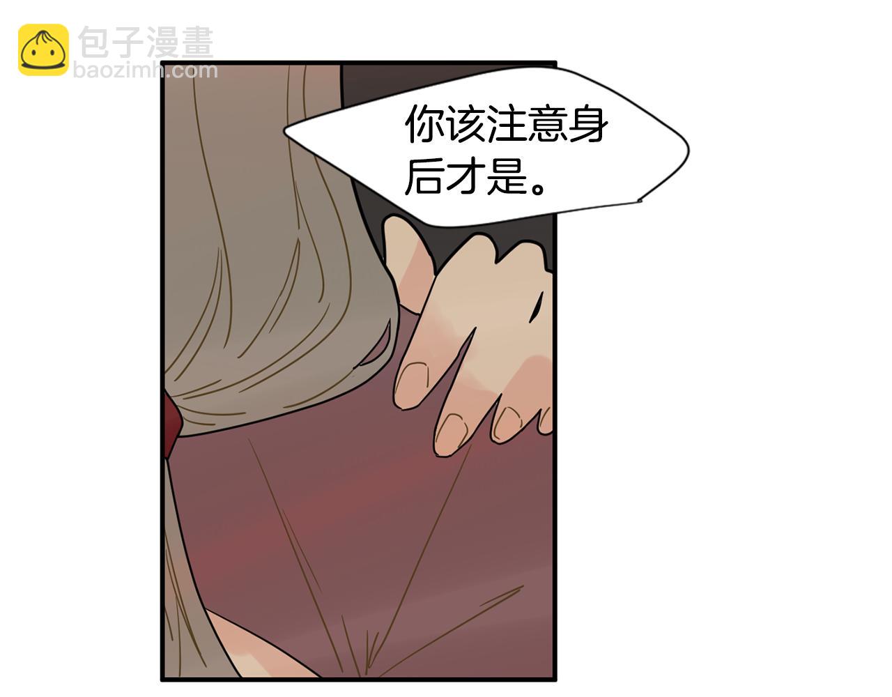 回忆篇第4话 心动89